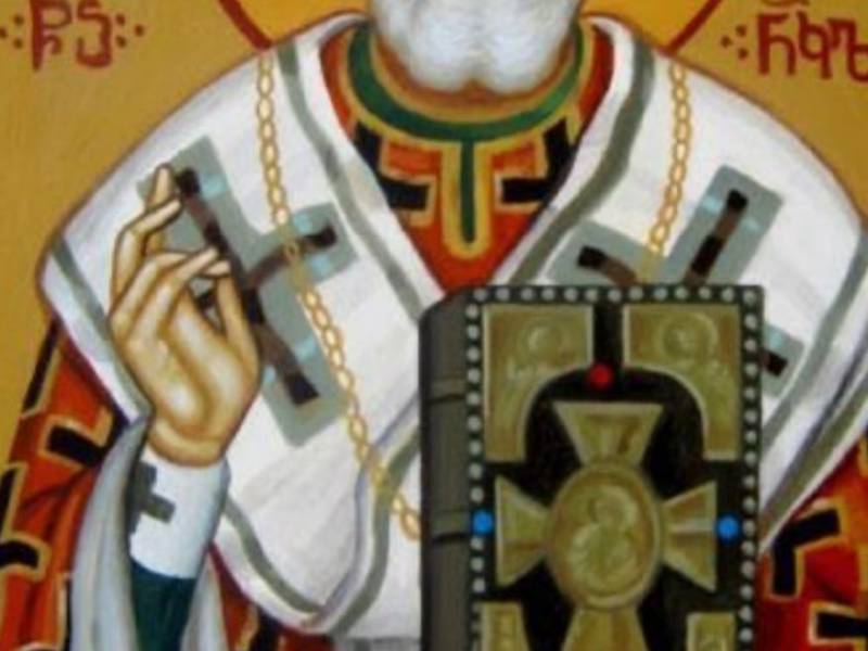 გილოცავთ ნიკოლოზობას!